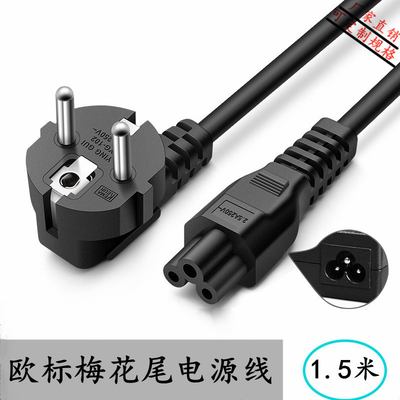Europeo 2 Pin CEE 7/7 di spina di Schuko ai cavi di alimentazione del VDE di IEC 60320 C5 C6